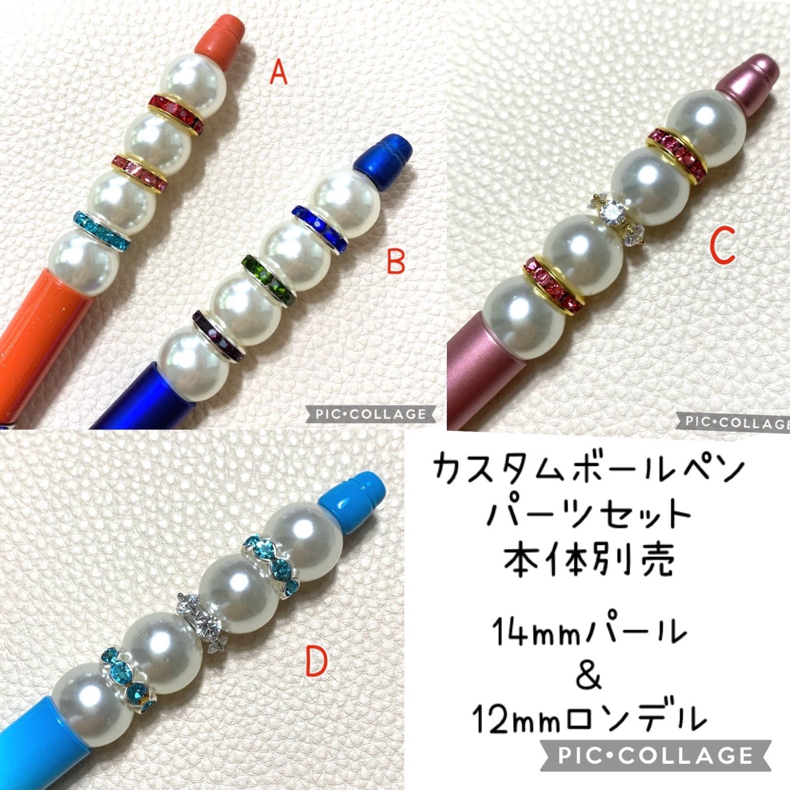 N637 / カスタムボールペン 黒猫ビーズ リボン 天然石 オブシディアン