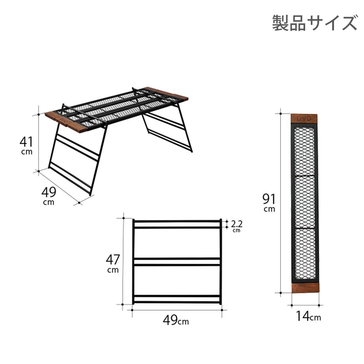 焚き火の上で使用