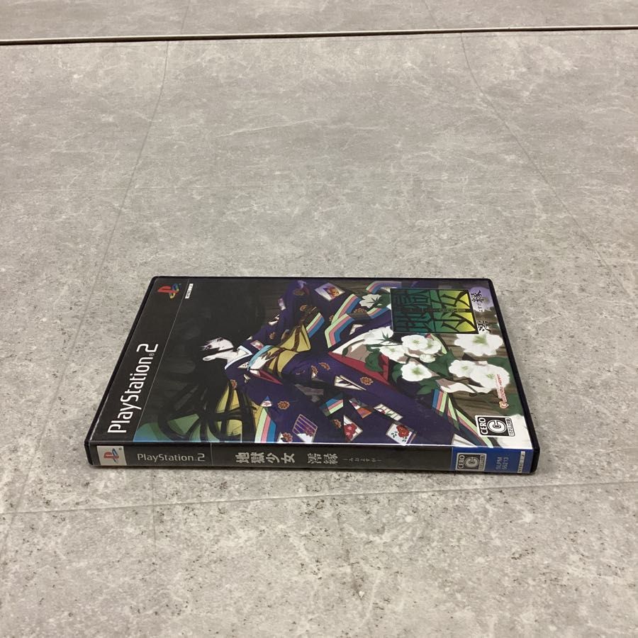 PlayStation2/プレイステーション2/プレステ2/PS2 コンバイル
