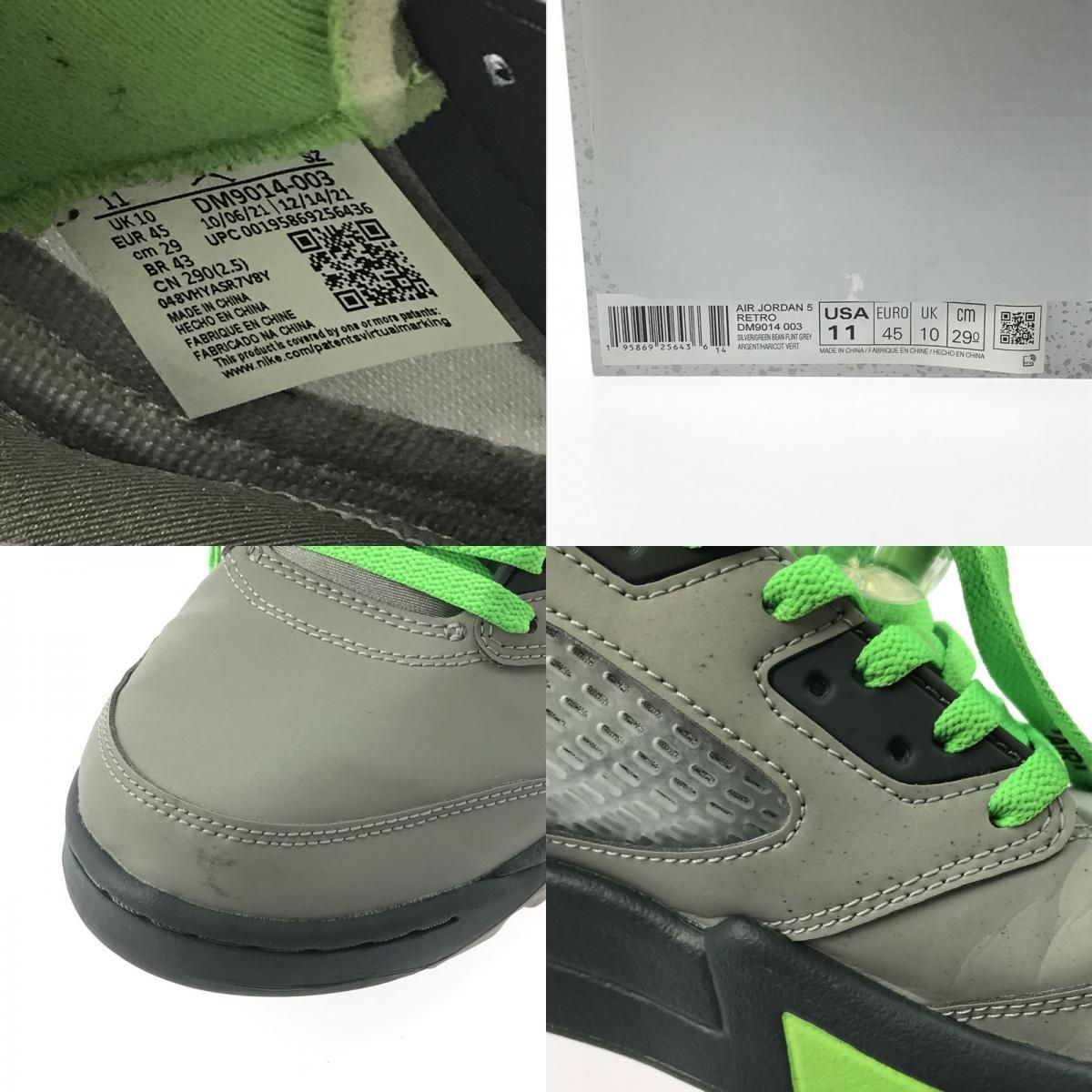 中古】【メンズ】 NIKE ナイキ AIR JORDAN 5 DM9014-003 エア