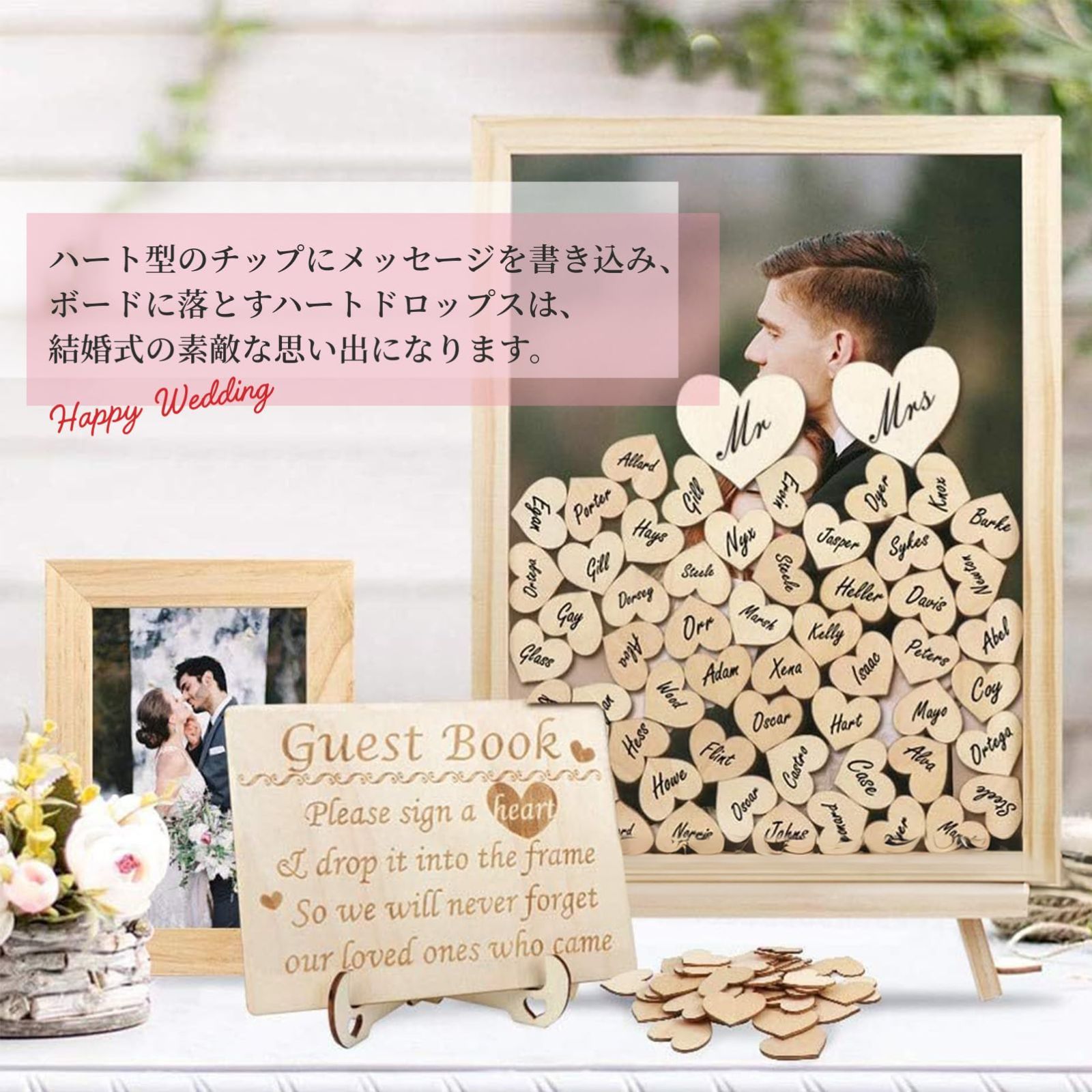 ゲストブック ハートドロップス メッセージ 新着商品 芳名帳 結婚証明 
