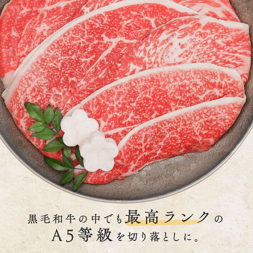しゃぶしゃぶ