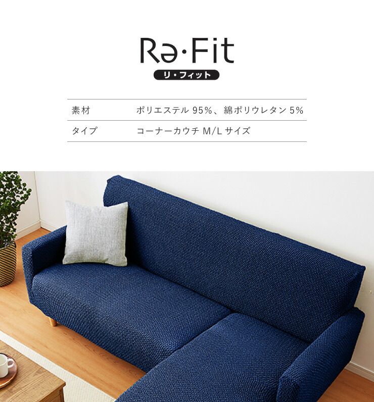 ストレッチ