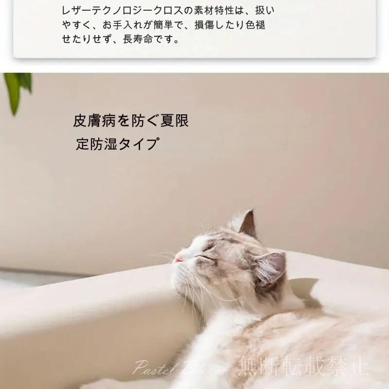 ペットハウス ペットマット