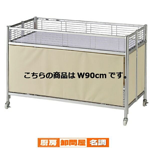 中折れワゴン アイボリー W90cm  61-797-45-1 【メーカー直送/代金引換決済不可】【店舗什器 パネル 壁面 店舗備品 仕切 棚】