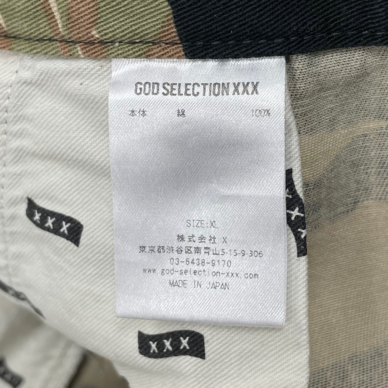 GOD SELECTION XXX 22AW 迷彩 カーゴパンツ ゴッドセレクション