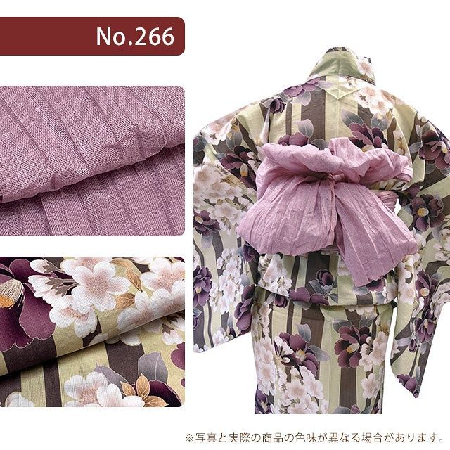 浴衣 レディース 帯セット フリーサイズ イエローベージュ系 桜と紫山茶花 HLY24-266-F
