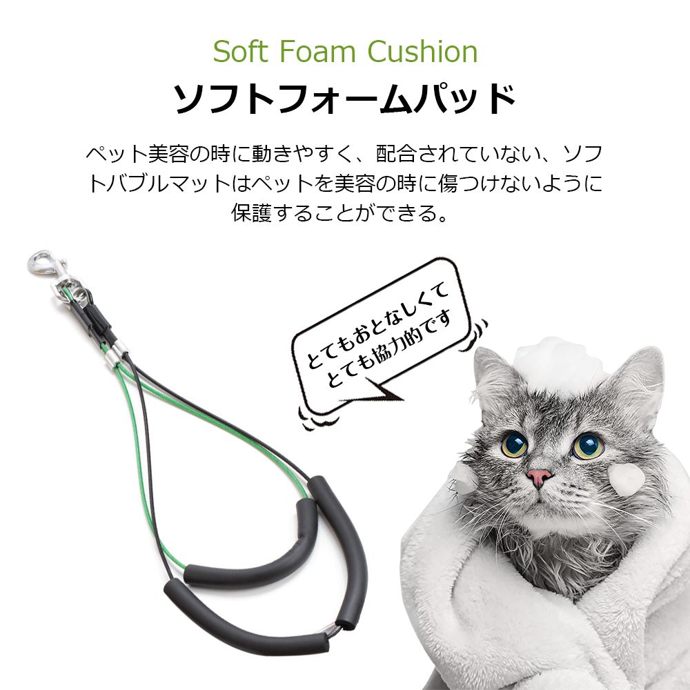 カット