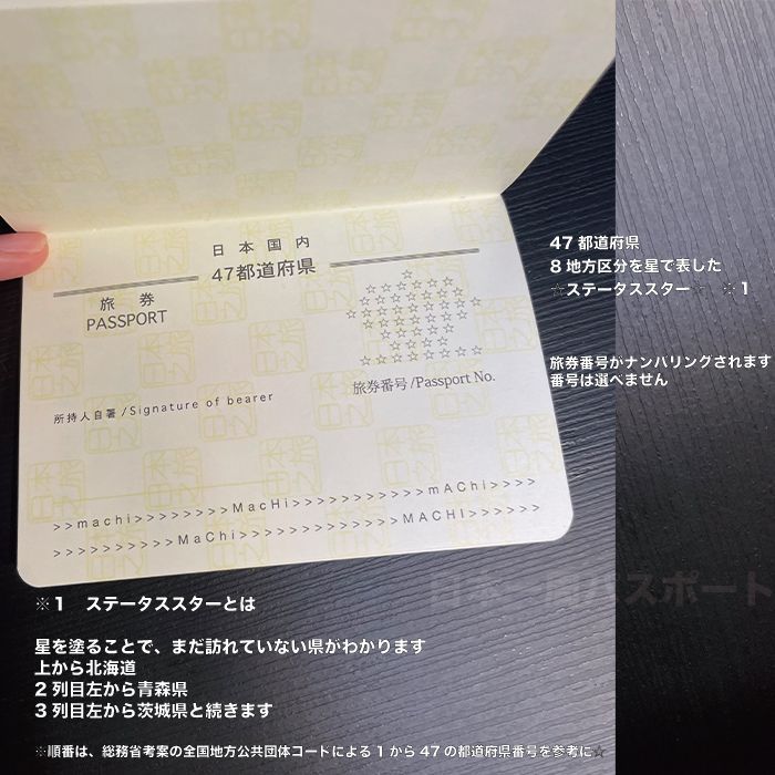 公式