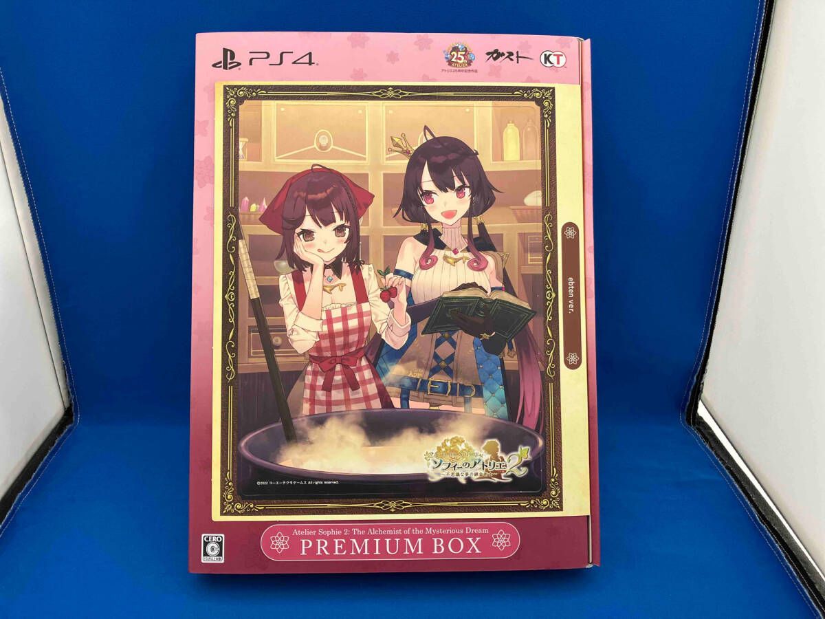 PS4 ソフィーのアトリエ2 ~不思議な夢の錬金術士~ プレミアムボックス