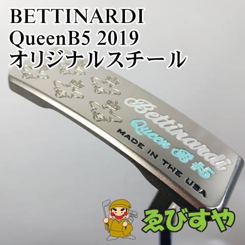 入間□【中古】 パター ベティナルディ QueenB5 2019 オリジナルスチール 3[1635] - メルカリ