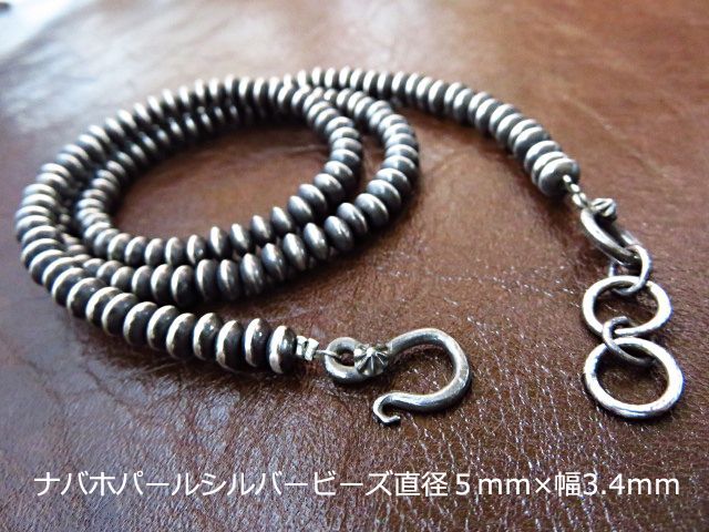 ナバホ