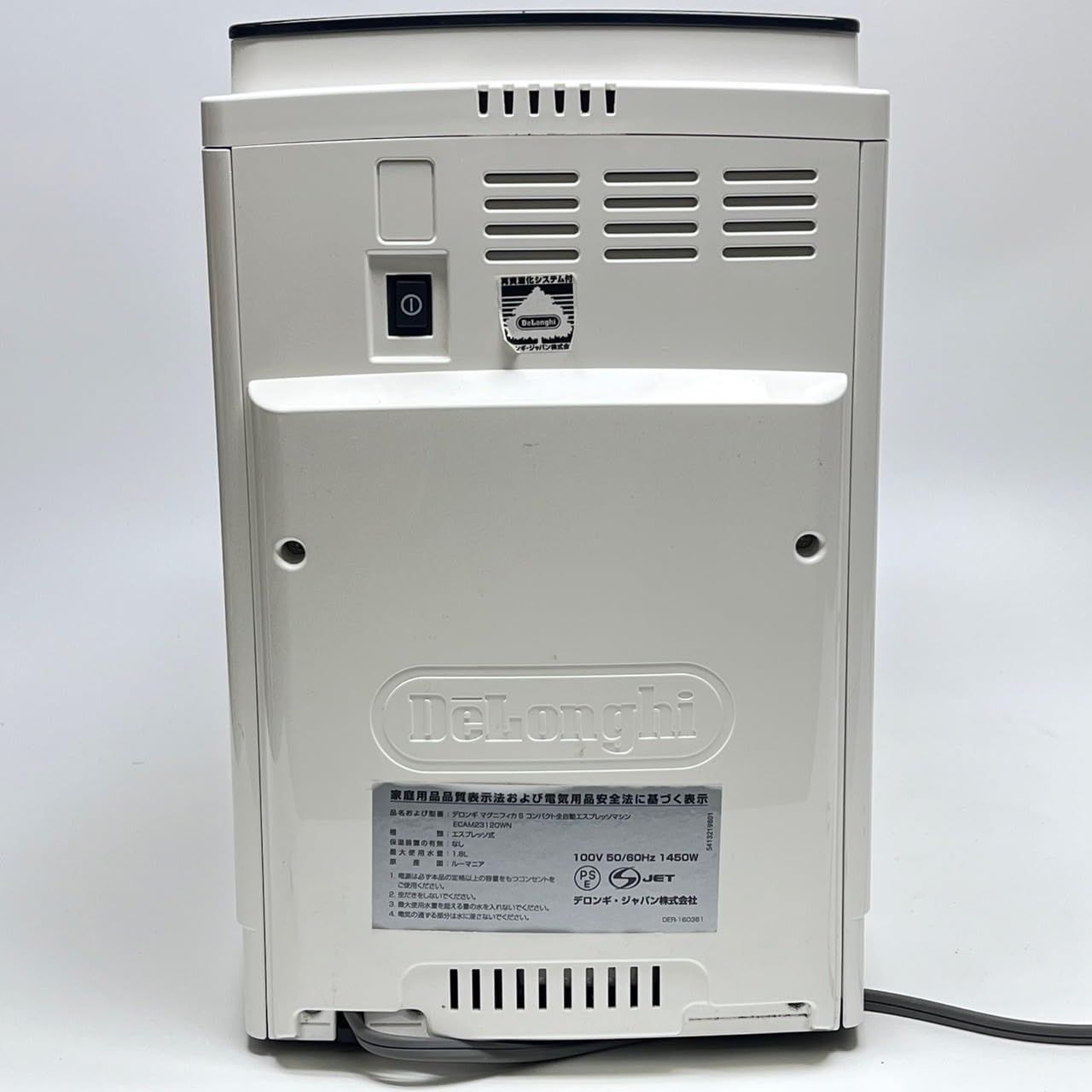 De'Longhi (デロンギ) 全自動コーヒーマシン マグニフィカS