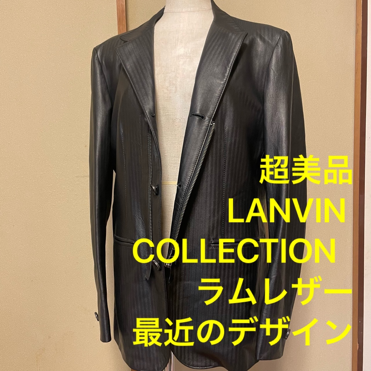 LANVIN ラム レザー テーラードジャケット Lサイズ - 通販