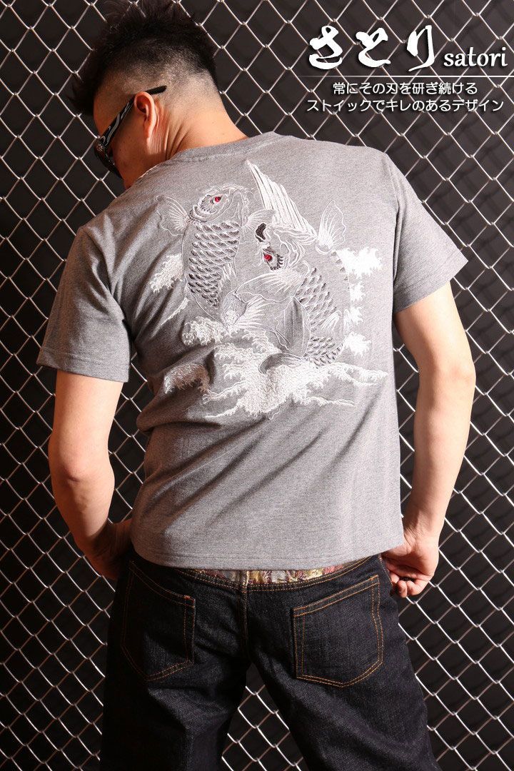 satori さとり 波滝鯉 刺繍 和柄 半袖 Tシャツ GST-652 グレー わがら