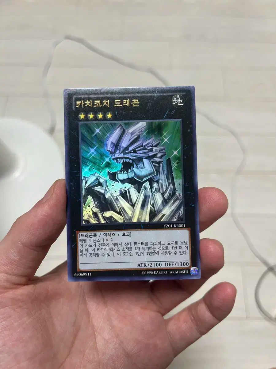 遊戯王　トライホーン・ドラゴン　ウルトラレア　PSA9 初期 遊戯王 トライホーンドラゴン 初期 ウルトラレア PSA9 PSA9 初期トライ