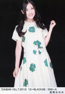坂道シリーズ 星野みなみ 写真セット 2012年7月 中古】生写真(乃木坂46) 星野みなみ/乃木坂46×B.L.T.2012 12-BLACK28