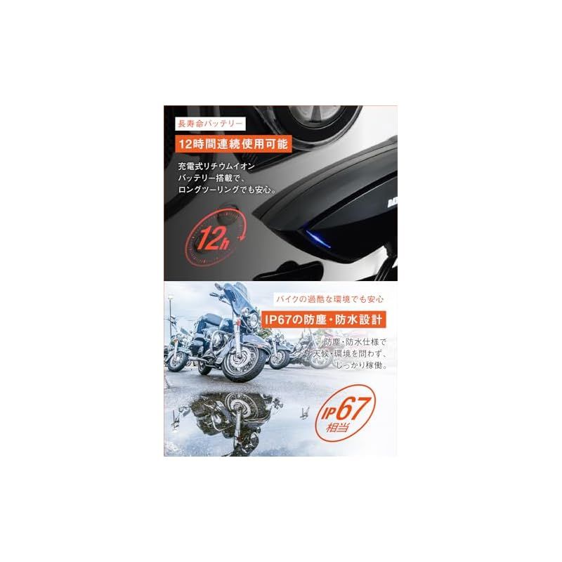 Daytona DT-E1 インカム1個セット DAYTONA DT-E1 ペアセット DAYTONA