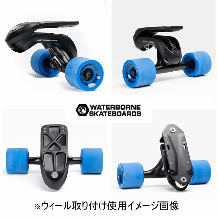 スケートボード　トラックアダプター スケートボードトラックアダプター ウォーターボーン ドリーム