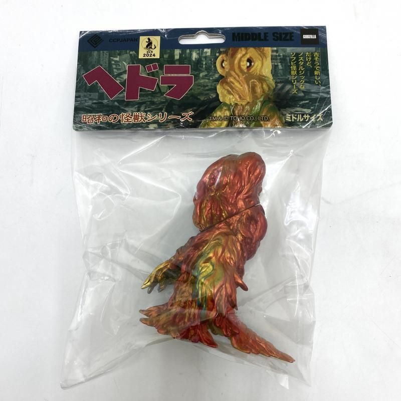 中古】【未開封】CCP ミドルサイズシリーズ 第11弾 ヘドラ Twilight Ver. フィギュア[95] - メルカリ