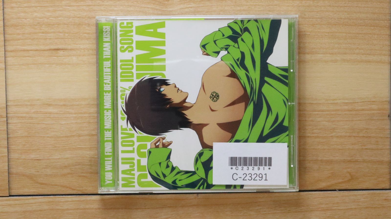 国内盤CD☆愛島セシル(鳥海浩輔)/□ うたの☆プリンスさまっ