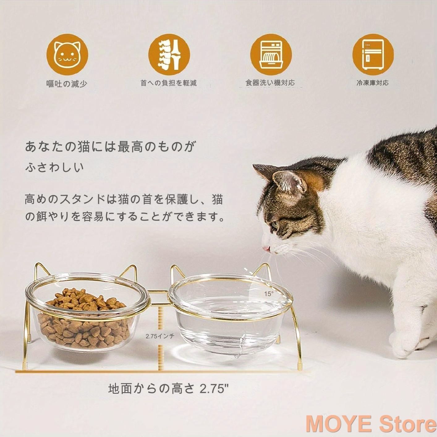 ペット用 ボウル 食器 ごはん 食事 透明 高品質 頑丈 食洗器対応 スタンド付き 頸部歪み防止 多頭飼い ペット用品 犬 猫 犬用 猫用 小型犬 中型犬 小型猫 中型猫