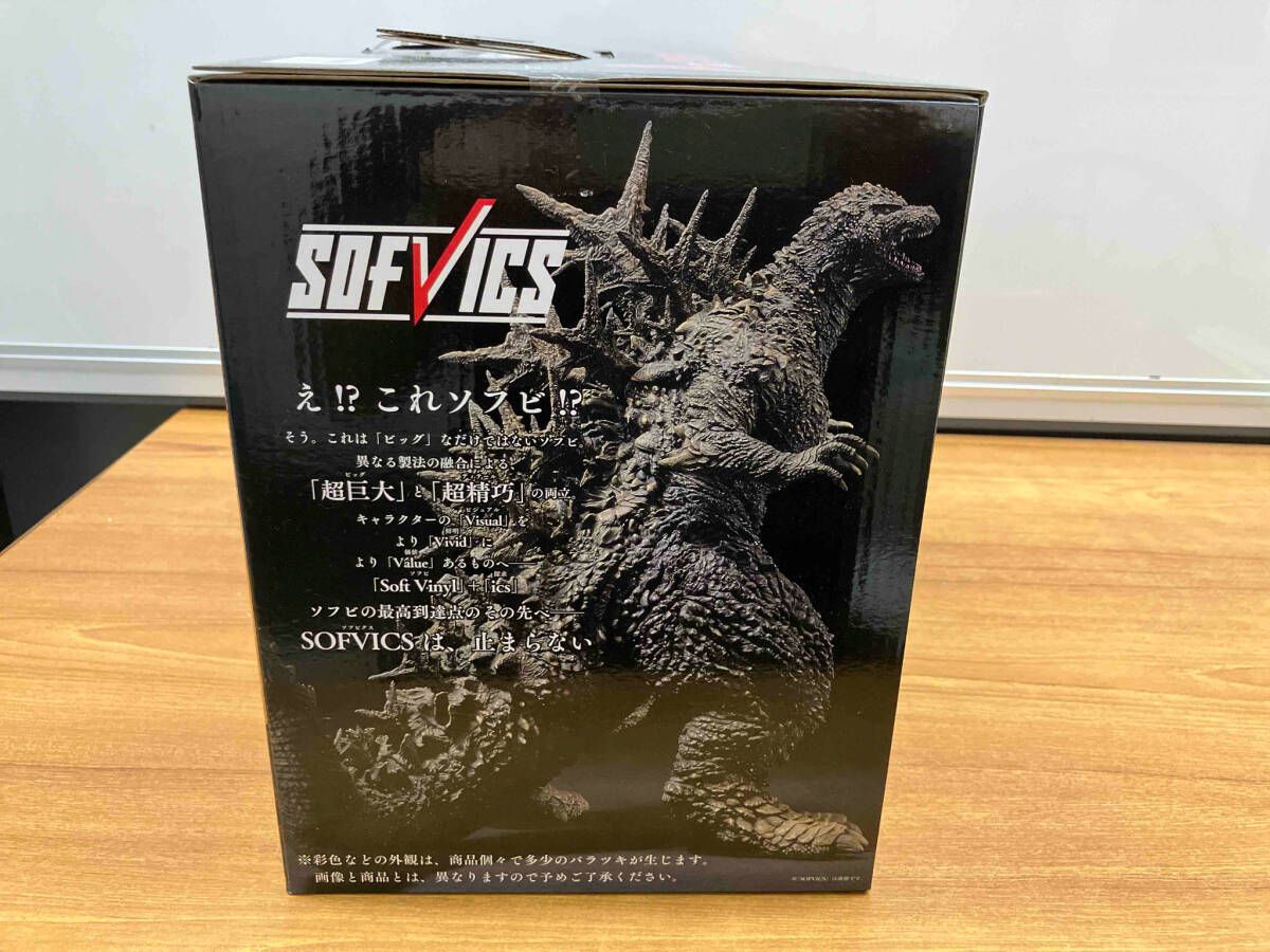 A賞 ゴジラ(2023) SOFVICS 一番くじ ゴジラー1.0 ゴジラー1.0