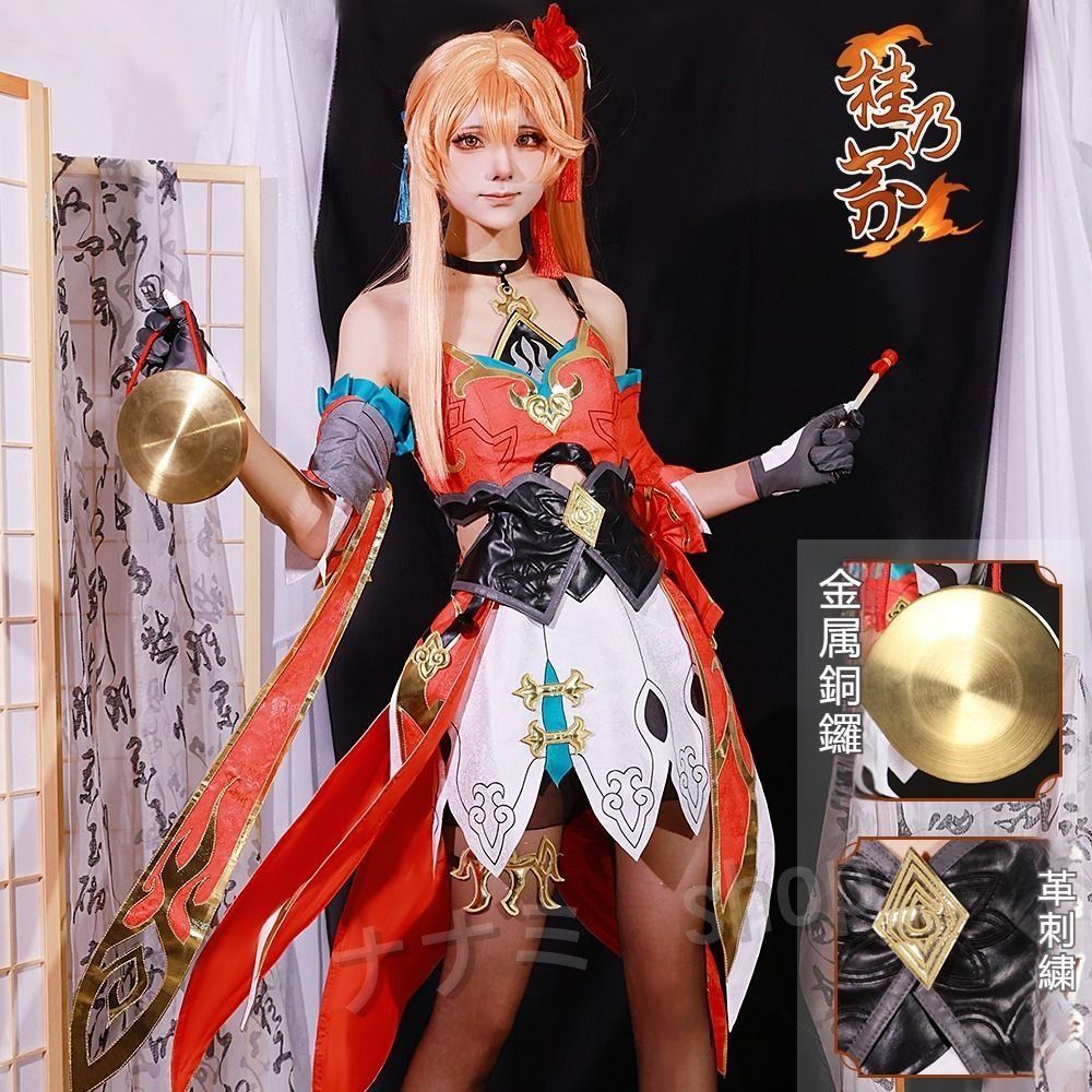 ??崩壊 スターレイル 桂乃芬コスプレ衣装 コスチューム 仮装 変装 Cosplay 文化祭 学園祭 撮影用 イベント 誕生日 プレゼント ハロウィン ク