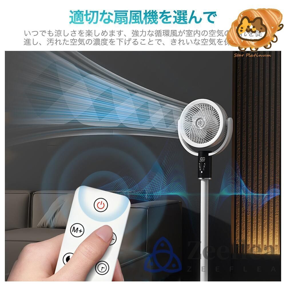 静音