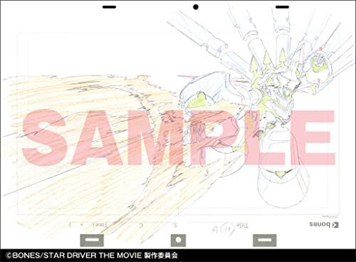 中村豊 アニメーション原画集 vol.3 - メルカリ