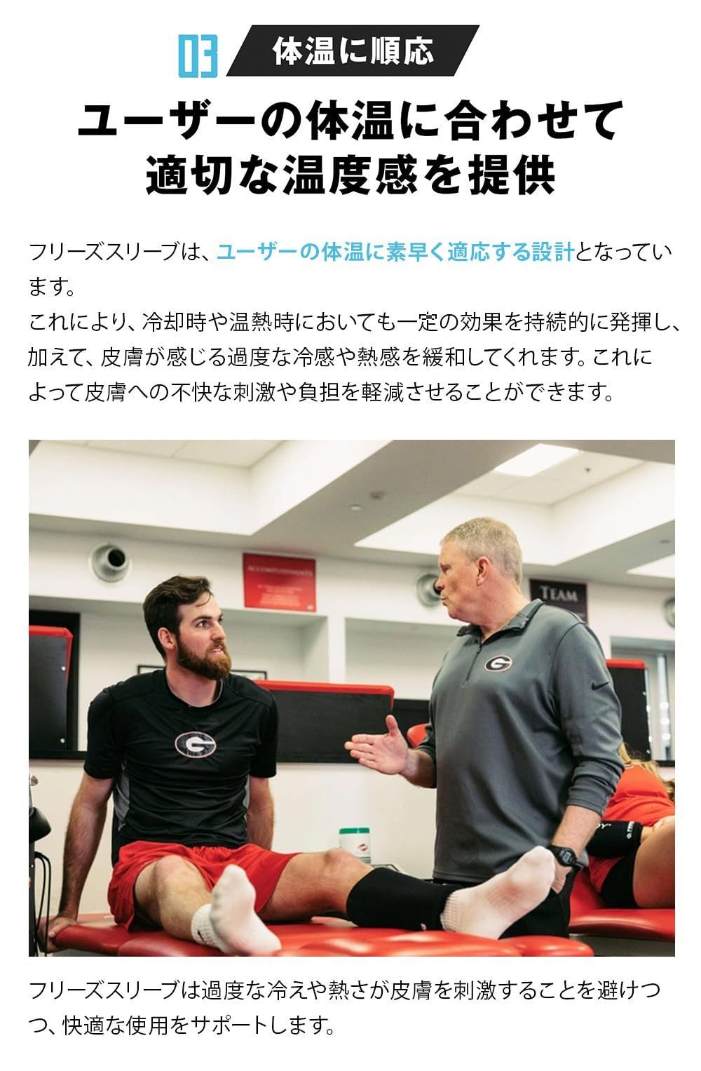 サイズが合えばどこでも着けられるサポータータイプ