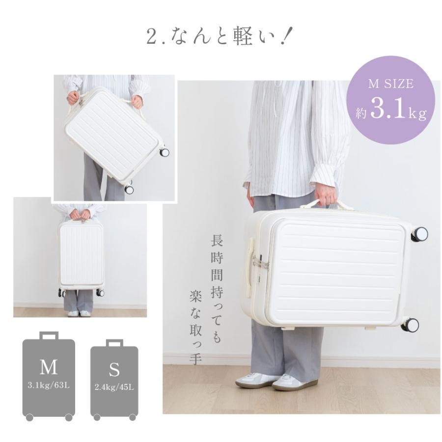 USBポート付き キャリーケース