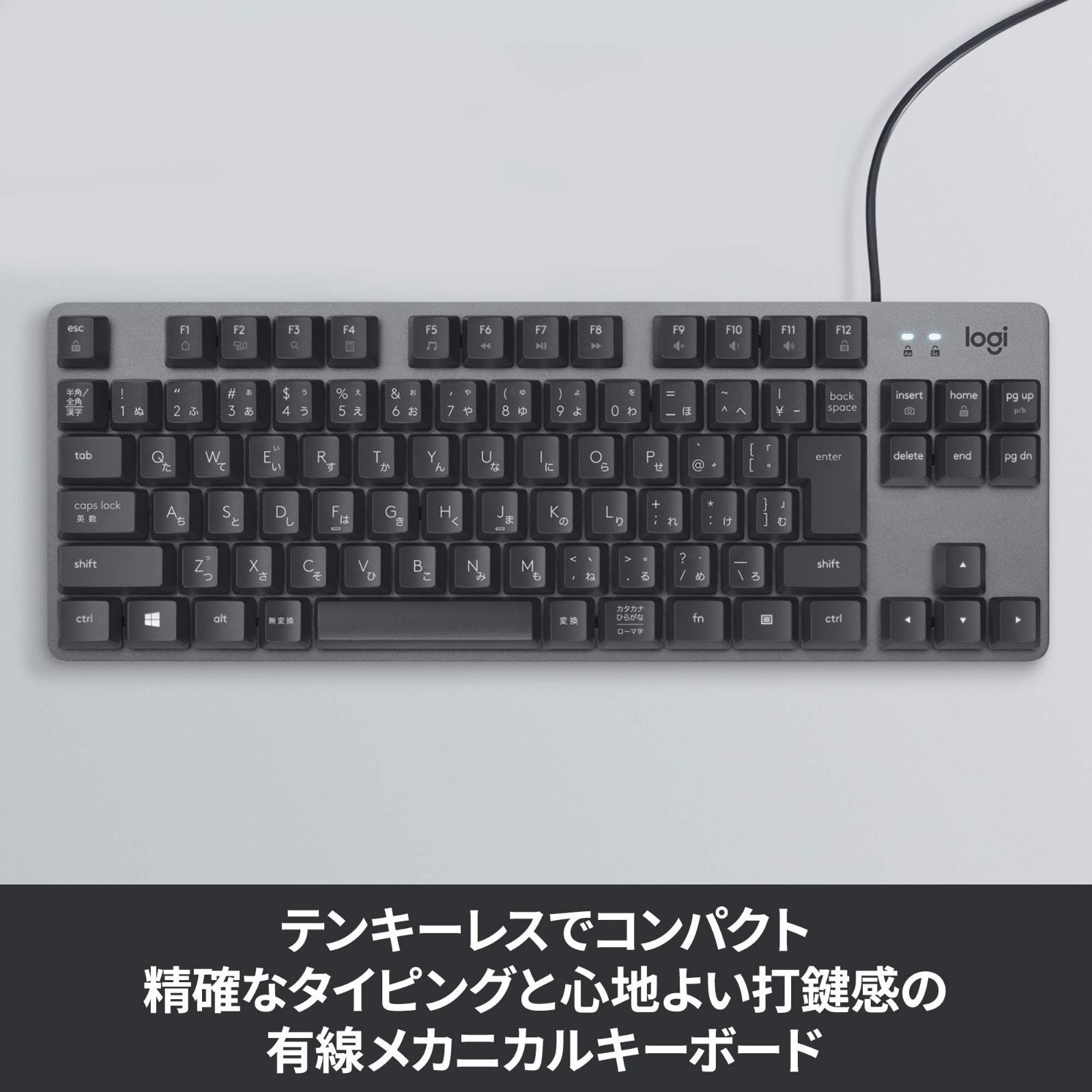 【特価セール】メカニカル コンパクト キーボード テンキーレス 有線 有線 有線キーボード クリッキー グラファイト 青軸 windows メカニカルキーボード surface K835GPB K835 ロジクール 国内 Logicoolロジクール