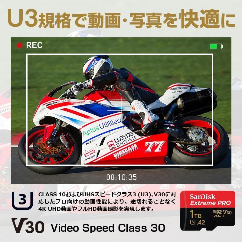 200MB|s