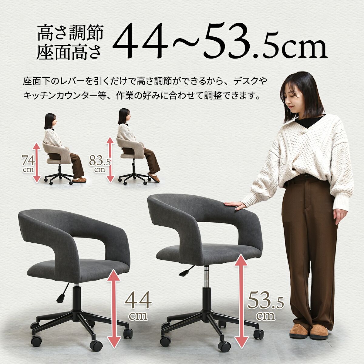 オフィスチェア 在宅ワーク
