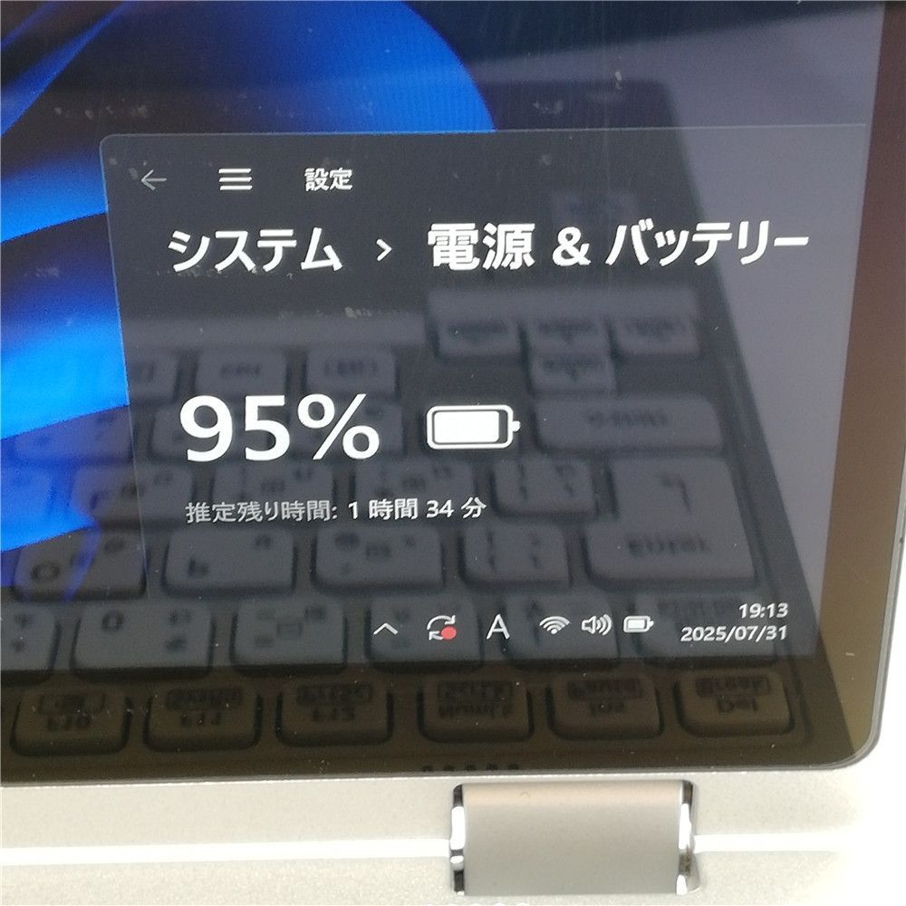 2020年製 Wi-Fi有 Panasonic 中古ノートパソコン CF-QV9RFAVS 第