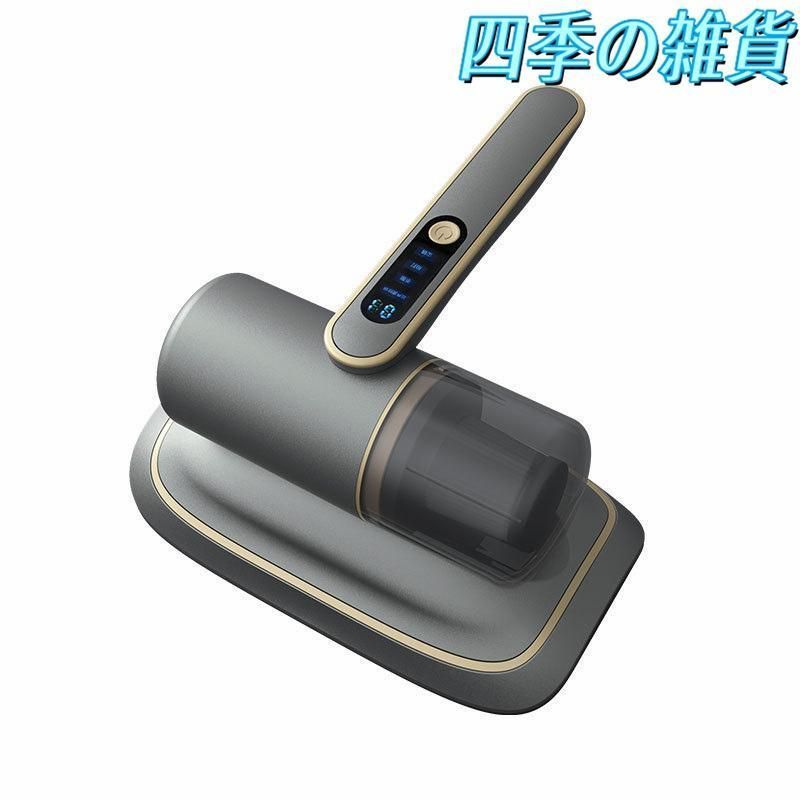 布団クリーナー ダニ 除去 UV除菌 温風機能 布団掃除機