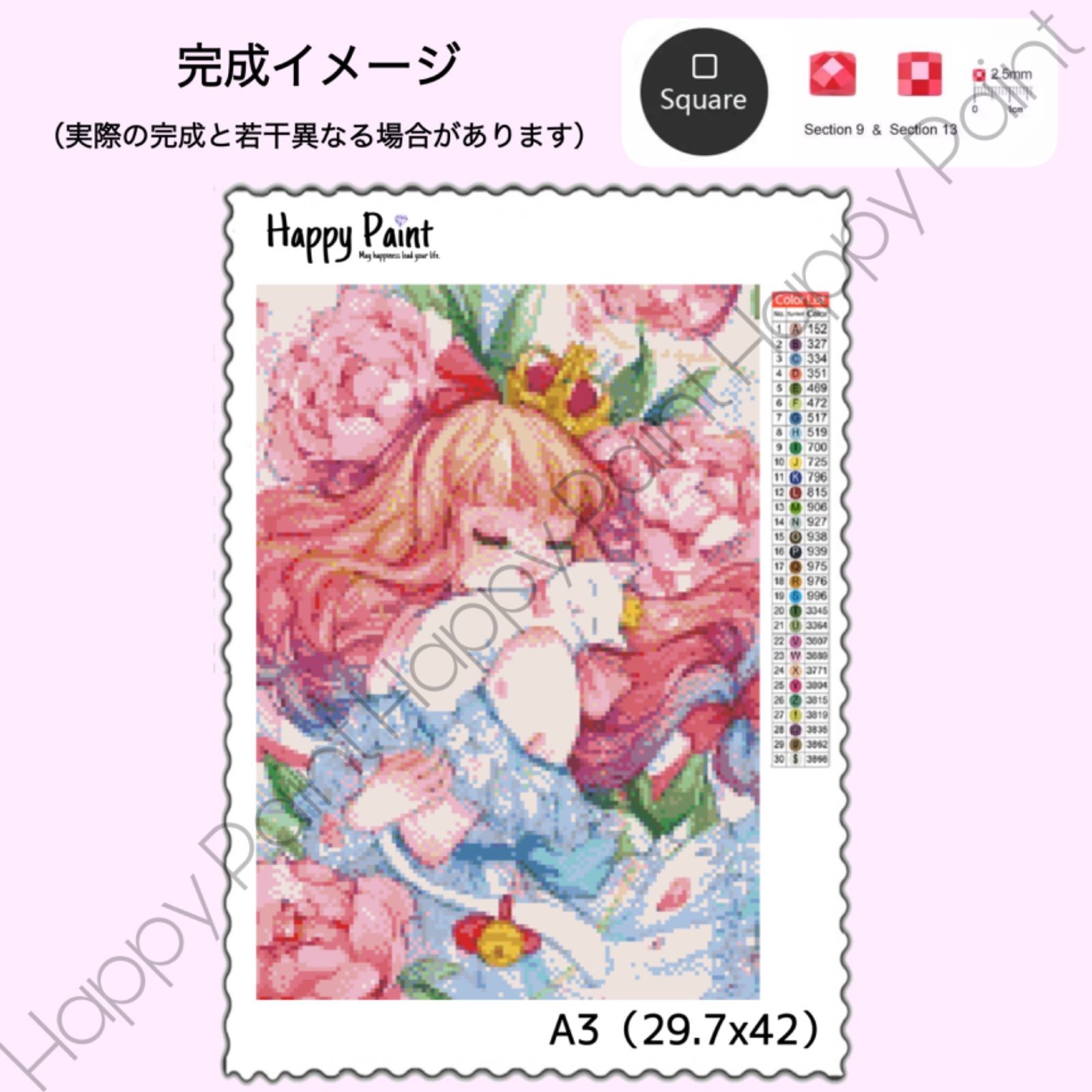 オーロラビーズ入り】ダイヤモンドアート A3 ネコ 可愛い 夢