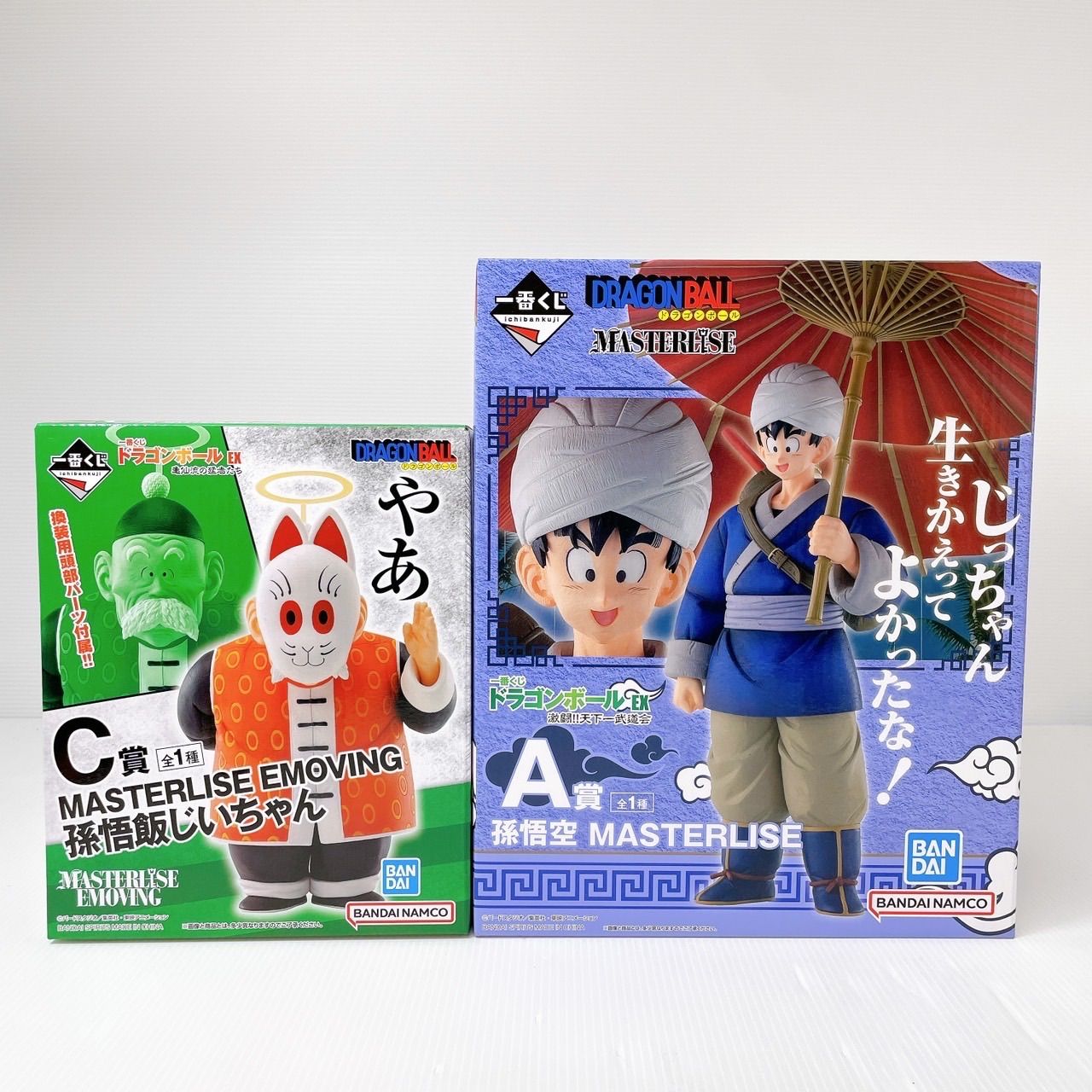 新品未開封】一番くじ ドラゴンボール C賞 孫悟飯じいちゃん 一番くじ ドラゴンボールEX 激闘!天下一武道会 A賞 孫悟空 フィギュア 2個セット  - メルカリ