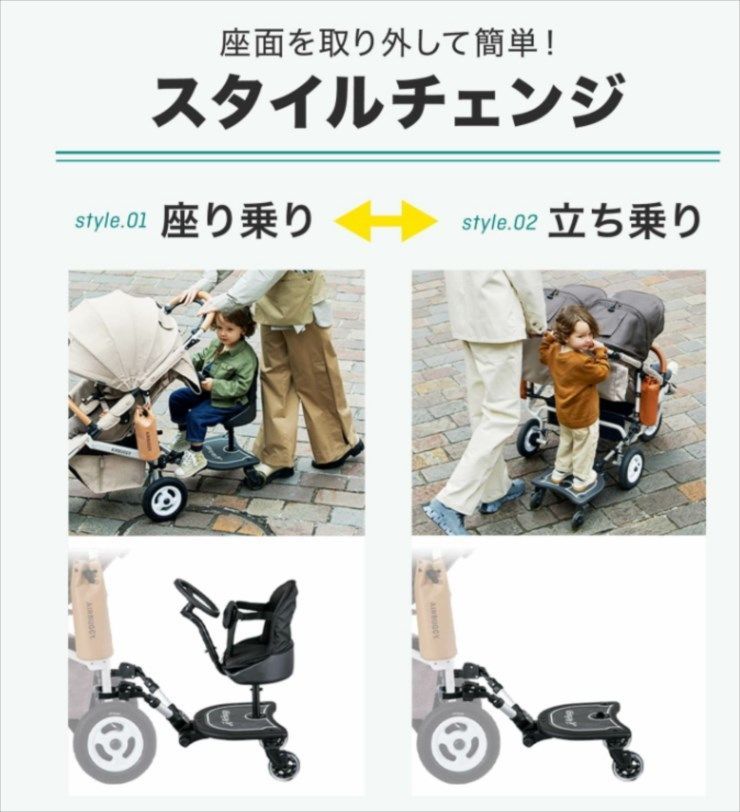 Air Buggy エアバギー 2WAY BOARD ２人乗り用 美品キッズ/ベビー 