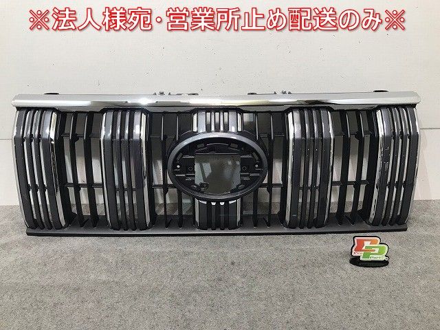 新車外し!ランドクルーザー プラド/ランクル 150系/TRJ150W/GDJ/GRJ/150W/151W 純正 後期 フロント グリル 53111-60C10/C50 トヨタ(113053)