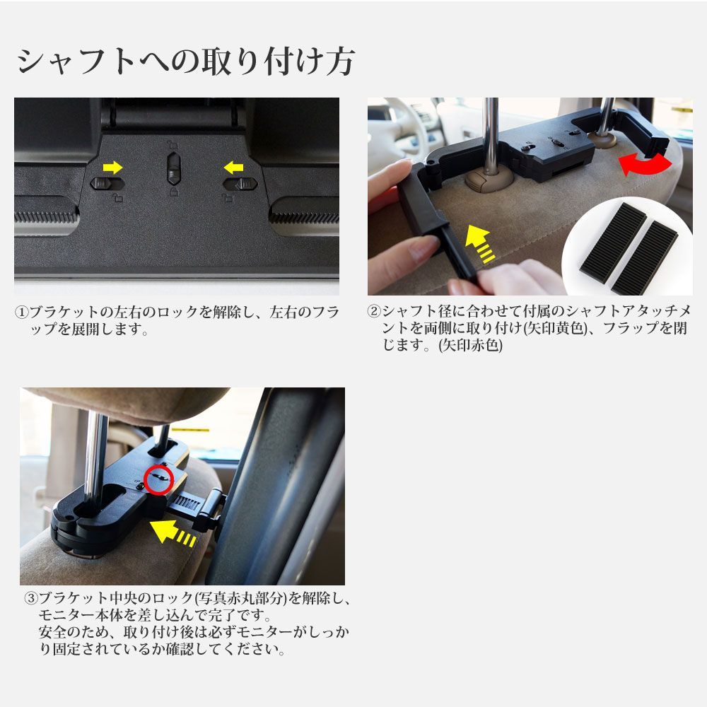 ヘッドレストモニター DVDプレーヤー センターブラケットセット