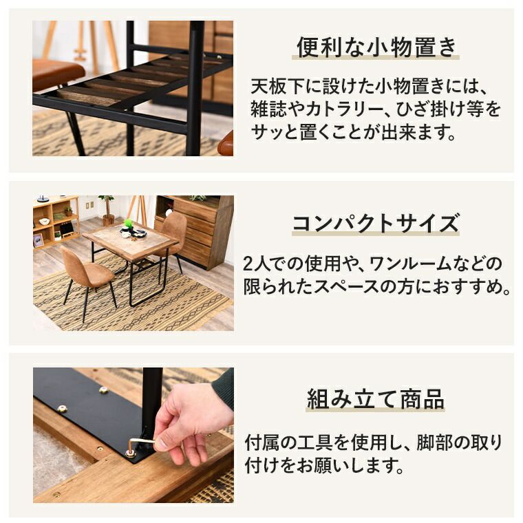 1人 2人