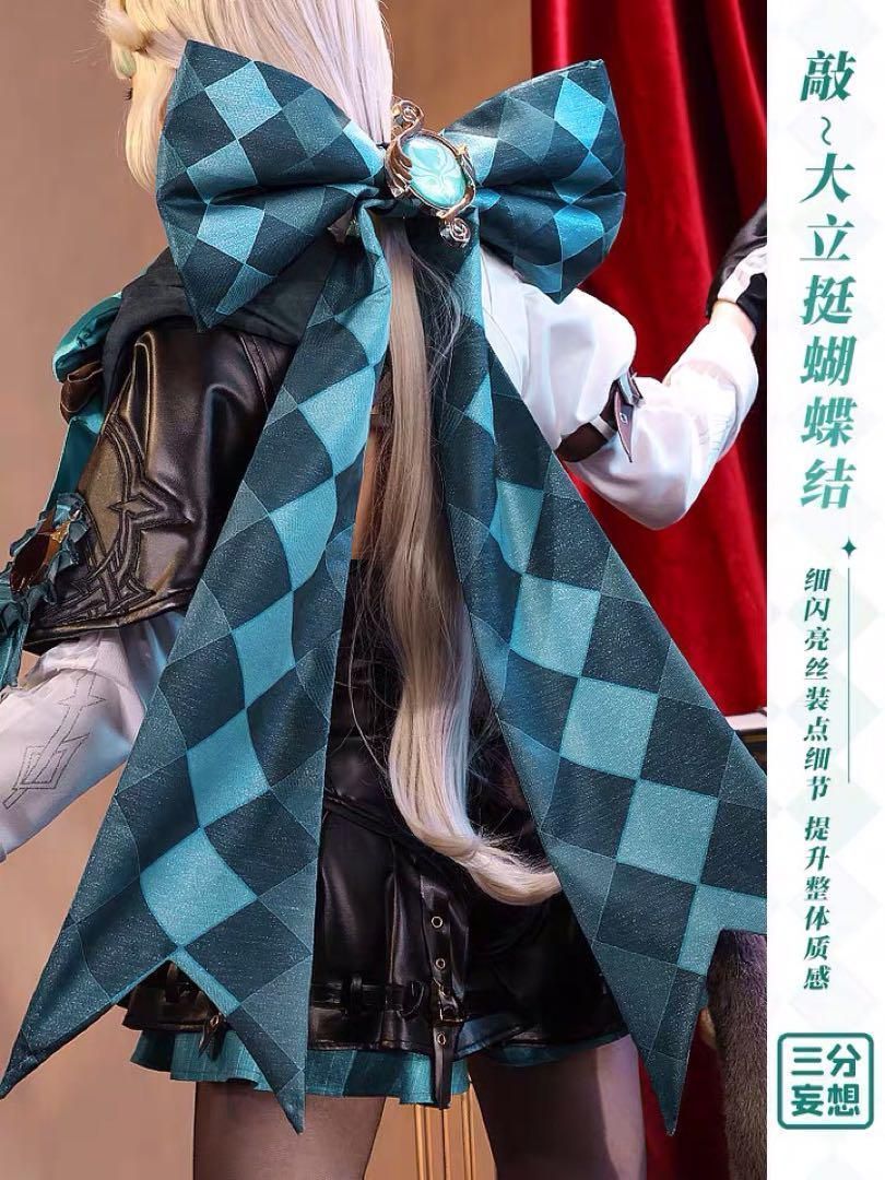 コスプレ衣装