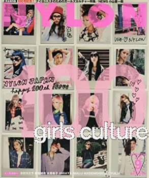 【中古】NYLON JAPAN (ナイロンジャパン) 2012年 09月号 [雑誌]