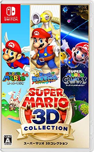 特別セーフ 3Dコレクション スーパーマリオ -Switch メルカリ - Nintendo Switch
