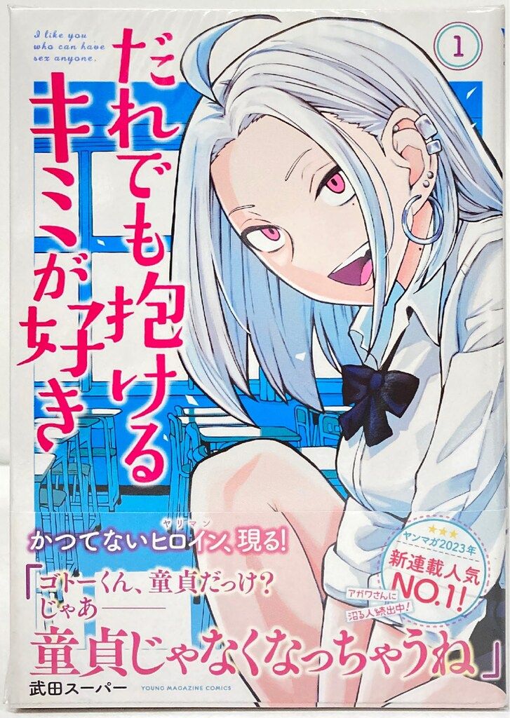 蓮川愛 セット セット】恋愛操作 コミック 1-7巻セット (リブレ