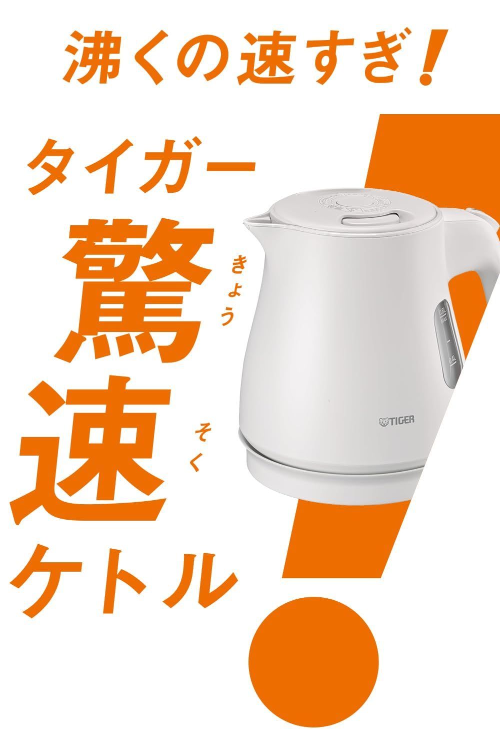 マットホワイト