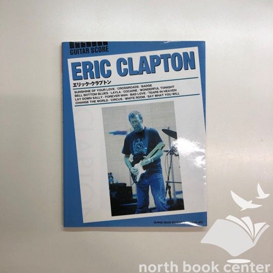 エリック クラプトン ERIC CLAPTON パンフレット ４点 エリック・クラプトン、初期作品の日本プレス盤LP4タイトルと紙