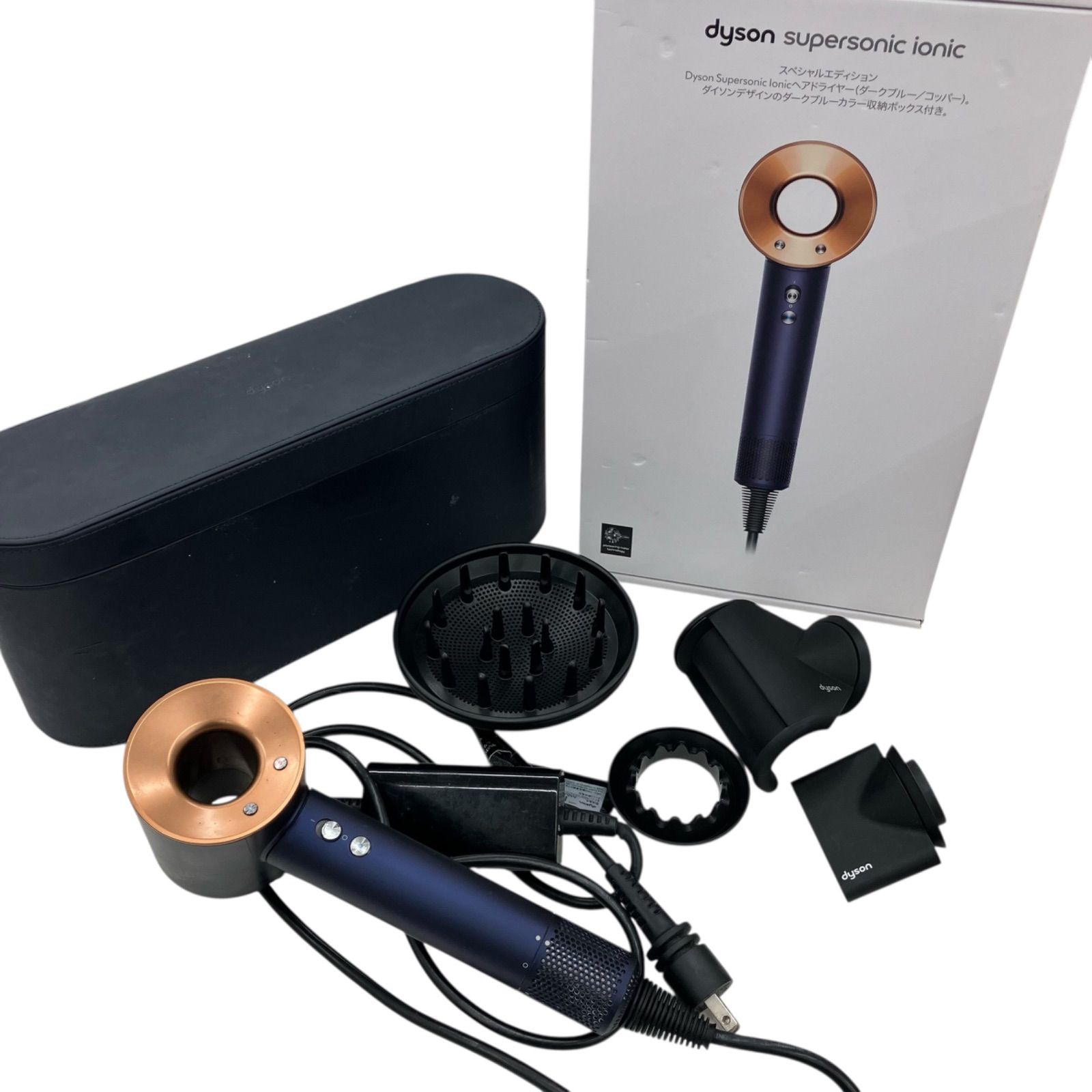 Dyson Supersonic ヘアドライヤー ダークブルー ダイソン dyson Dyson